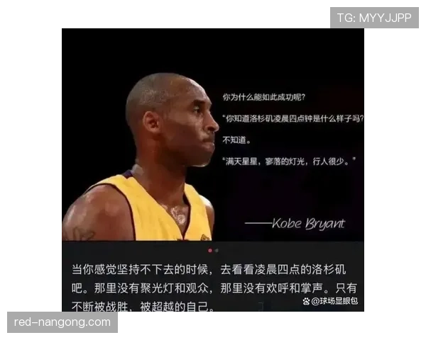 科比凌晨四点的车库灯又亮了，这人真不睡觉的？